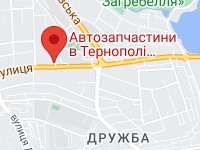Карта проезда в г. Тернополь