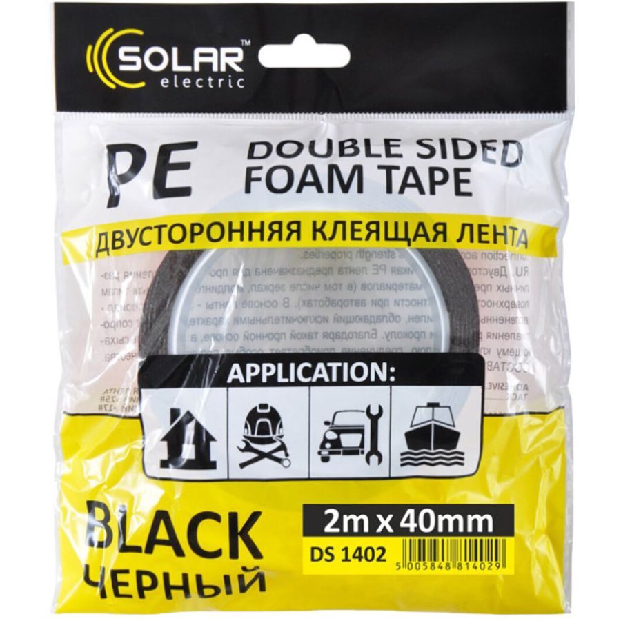 Двухсторонняя лента(скотч) 40мм x 2м черная SOLAR DS1402