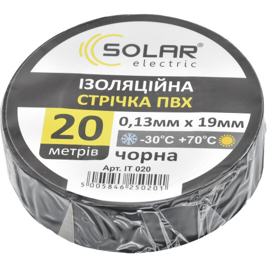 Изолента 19мм х 20м черная SOLAR IT020