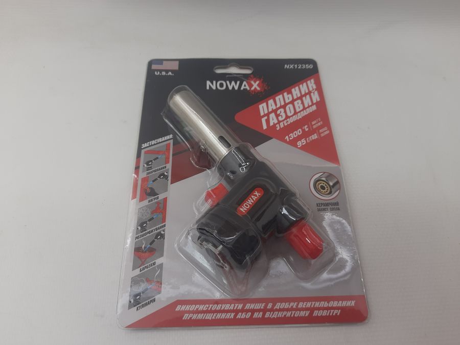 Пальник газовий з п NOWAX NX12350