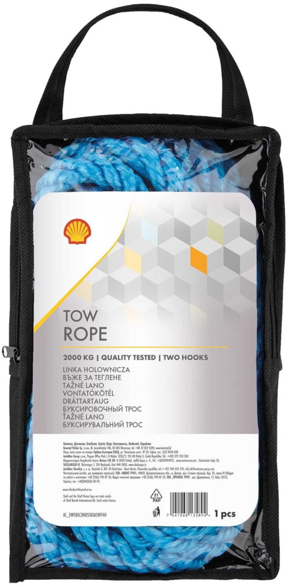 Трос буксировочный Shell Tow Rope 2 Hooks SHELL AX015
