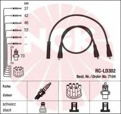 Комплект проводов зажигания NGK RCLD302