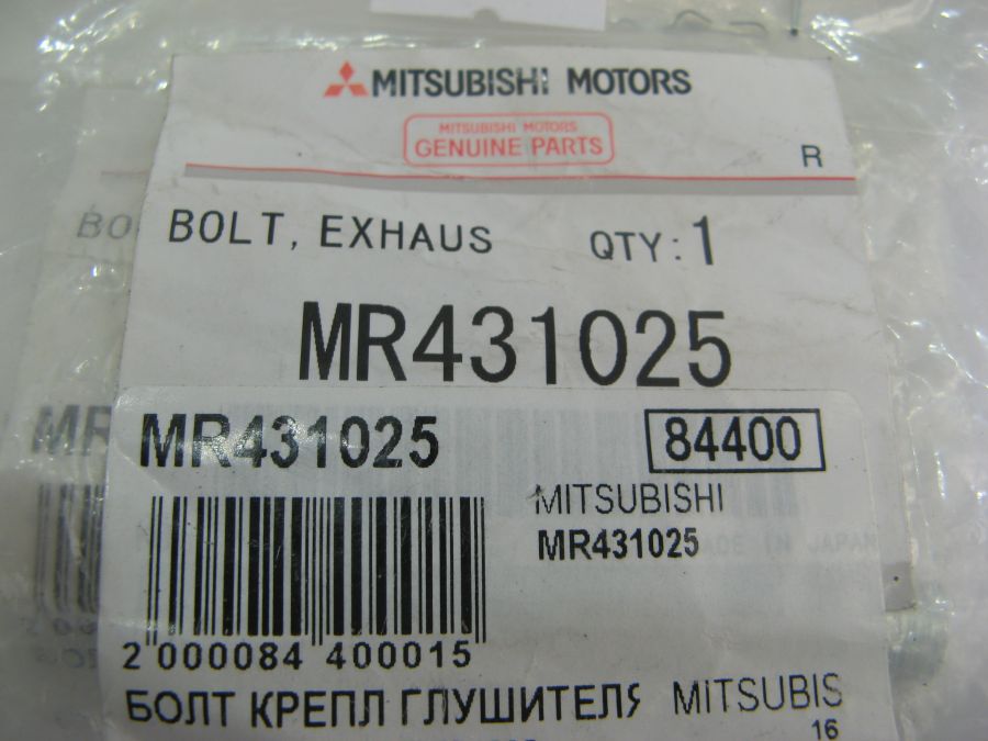 Болт з шестигранною головкою MITSUBISHI MR431025
