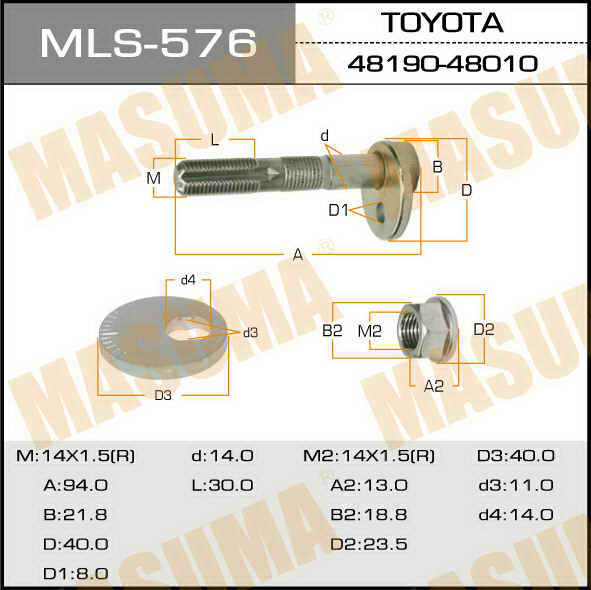 Болт развальный Lexus RX350 (02-08)/ Toyota Highlander (02-10), Venza (09-16) (MLS-576) MASUMA MASUMA MLS576