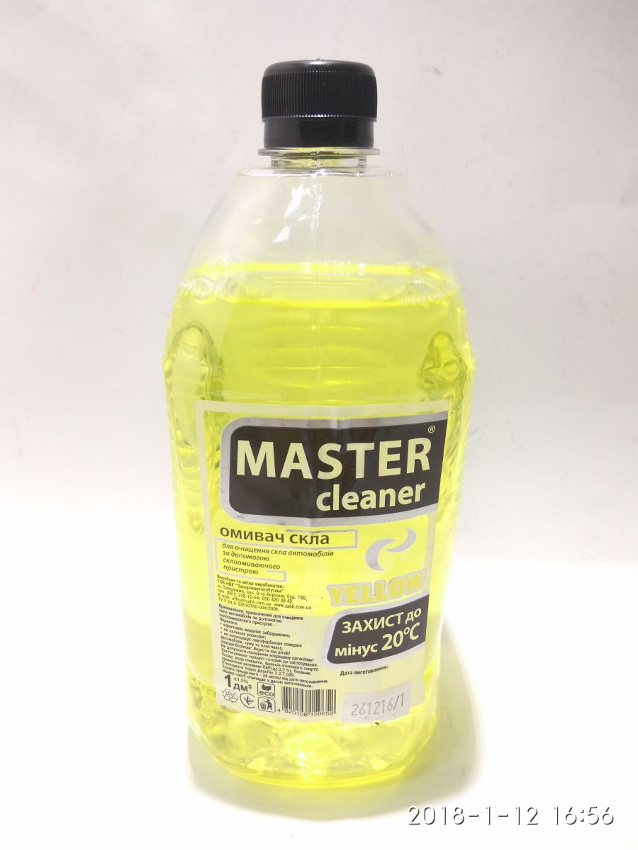 Фото 1 - MASTER CLEANER - 48021081  Омивач скла зимовий Мaster cleaner -20 Екзотик 1л