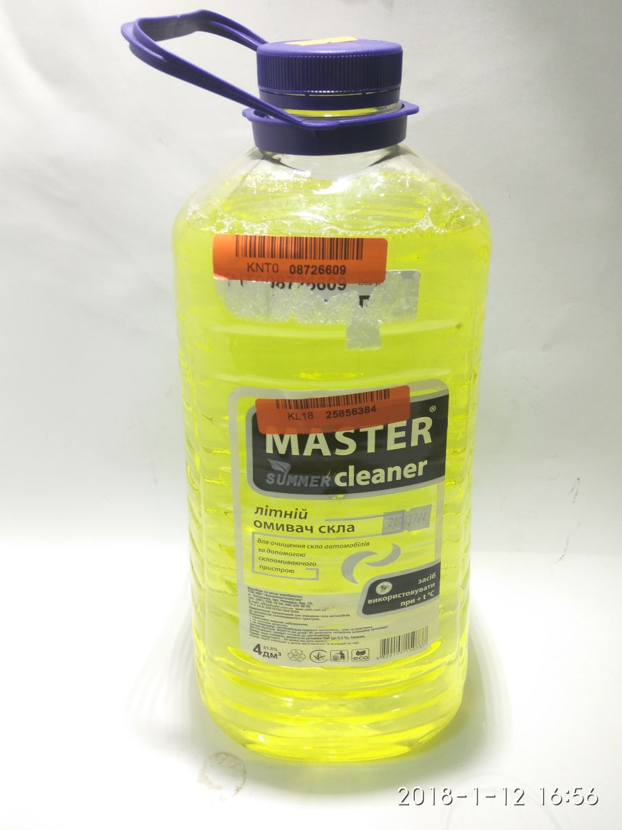 Омивач скла зимовий Мaster cleaner -12 Цитрус 4л MASTER CLEANER 4802648554