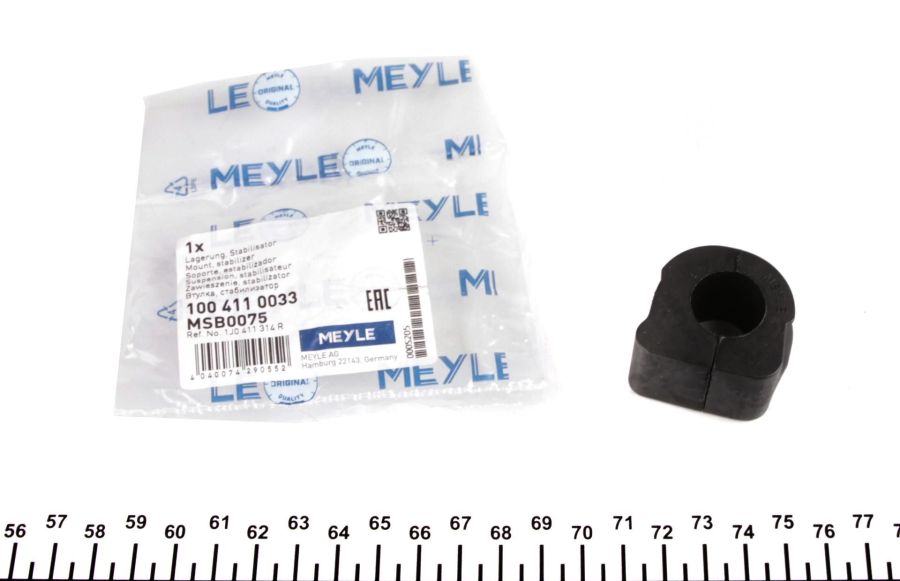 Втулка стабилизатора переднего (19mm) MEYLE 1004110033