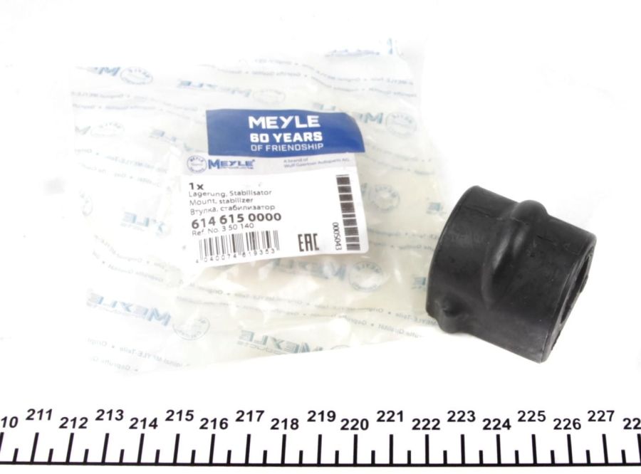 Втулка стабилизатора переднего (22mm) MEYLE 6146150000