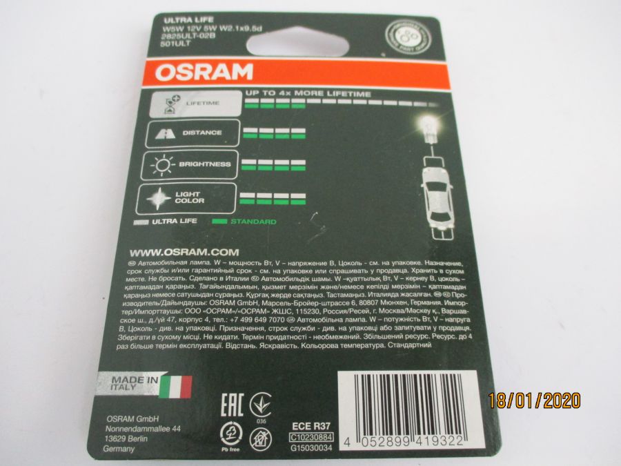 Фото 2 - OSRAM - 2825ULT02B  Автолампа W5W 12V W2,1x9,5d Ultra Life Standart 2шт