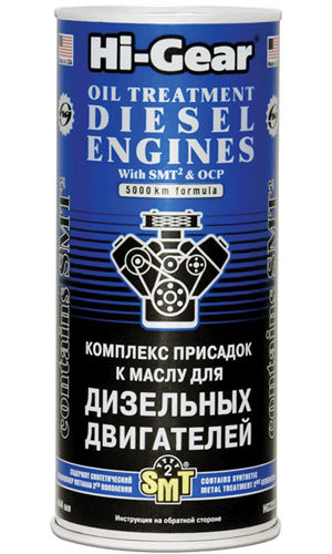 Присадка в масло для дизельных двигателей с SMT2 444мл HI-GEAR HG2253