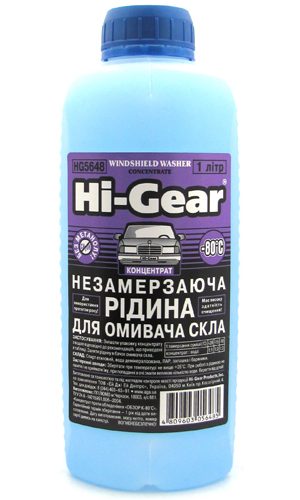 Жидкость омывателя зимняя концентрат -80С° 1л HI-GEAR HG5648