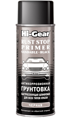 Антикорозійна грунтовка автомобільна швидкосохнуча, шліфована для всіх типів фарби чорна  311 г HI-GEAR HG5730
