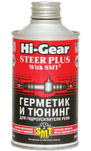 Герметик та тюнінг для гідропідсилювача керма (містить SMT2), 295 мл HI-GEAR HG7023