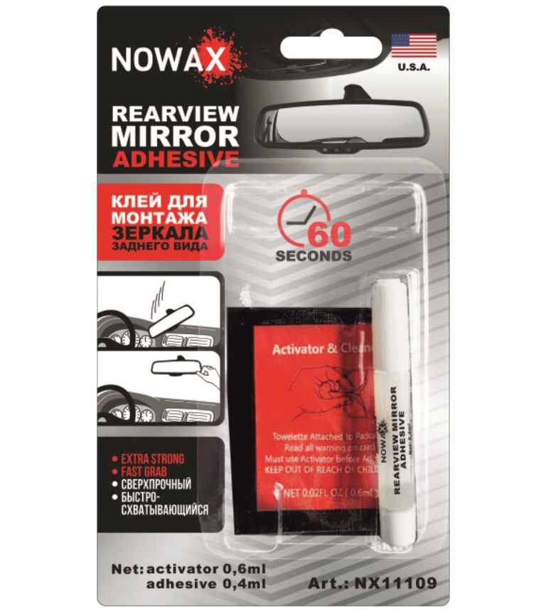 Клей для монтажа  зеркала заднего вида Nowax, 0.6 и 0.4 мл NOWAX NX11109