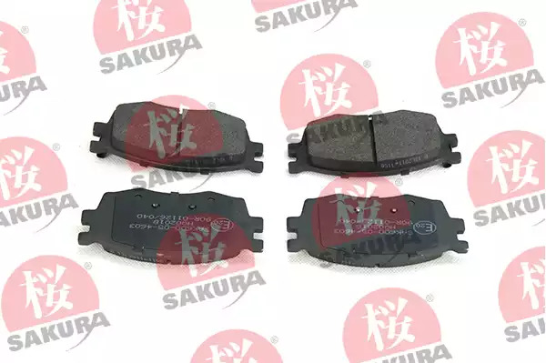 Тормозные колодки передние SAKURA 600054603
