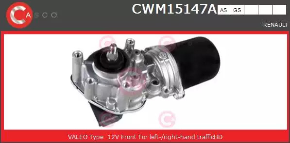 Двигатель стеклоочистителя CASCO CWM15147AS