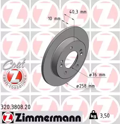 Тормозной диск задний ZIMMERMANN 320380820