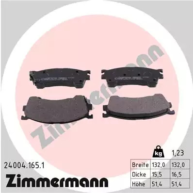 Тормозные колодки передние ZIMMERMANN 240041651